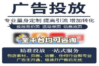 SEM开户全流程：案例分析及实操技巧